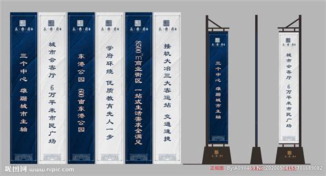 道旗正確安裝方法,道旗的安裝方法圖片縮略圖