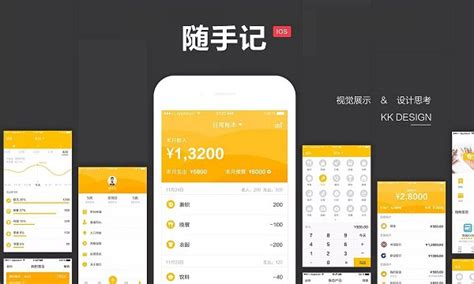 賬本app哪個(gè)好用(賬本app哪個(gè)好用免費(fèi))縮略圖