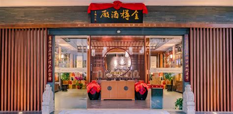 金樽吟酒廠在茅臺鎮(zhèn)的排名(金樽吟酒官網(wǎng))縮略圖
