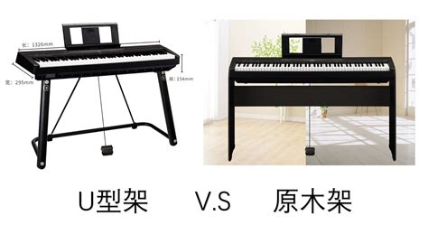 電鋼琴哪個品牌最好性價比高,電鋼琴排名前十位的品牌縮略圖