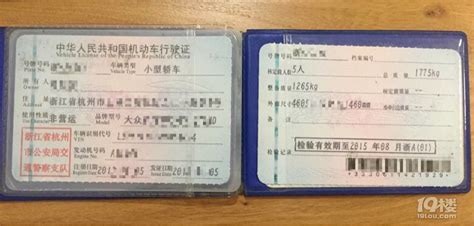 牽引車需要什么駕駛證(機場牽引車需要什么駕駛證)縮略圖