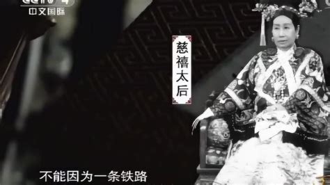 國寶檔案音頻,國寶檔案音頻mp3縮略圖
