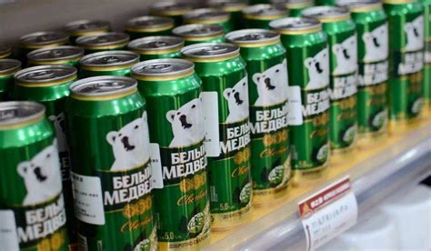 白熊啤酒怎么辨別真假(俄羅斯大白熊啤酒真假辨別)縮略圖