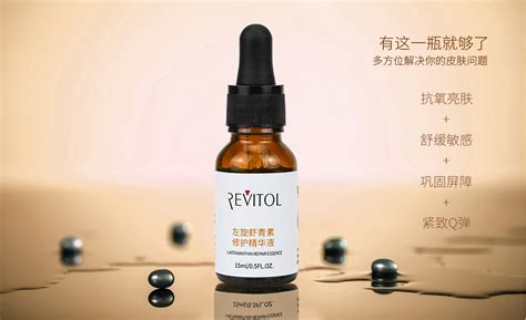 蝦青素精華液(蝦青素精華液白天用還是晚上用)縮略圖
