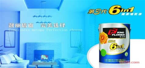 花王漆(花王漆是一線品牌嗎)縮略圖