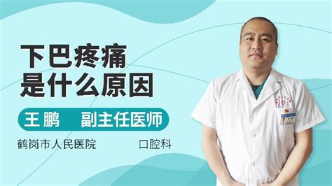 掛鉤疼最快治療方法(掛鉤疼最快的治療方法是什么)縮略圖