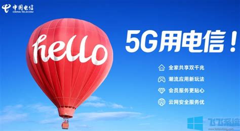 電信卡怎么查話費(電信卡怎么查話費打什么電話)縮略圖