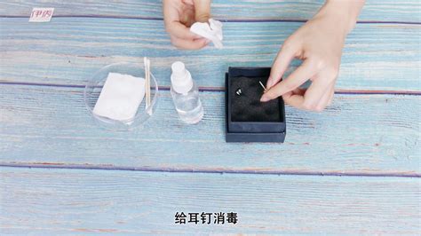 耳釘怎么取下來,耳釘怎么取下來環形蝴蝶扣縮略圖
