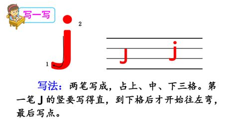 湯匙的拼音怎么寫(湯匙的拼音怎么寫的拼)縮略圖