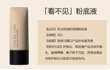 粉底液哪個品牌好用,粉底液哪個品牌好用不脫妝縮略圖