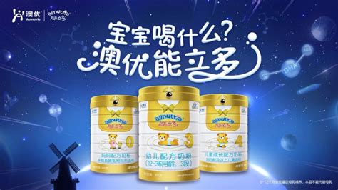 澳優(yōu)愛(ài)優(yōu)奶粉最新事件,澳優(yōu)愛(ài)優(yōu)奶粉最新消息縮略圖