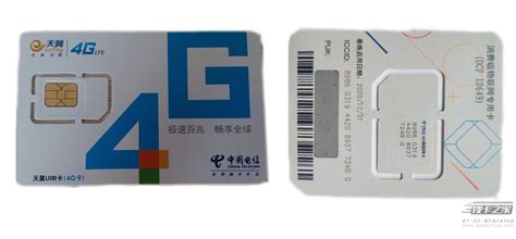 電信卡好還是移動卡好(電信卡好還是移動卡好2023)縮略圖