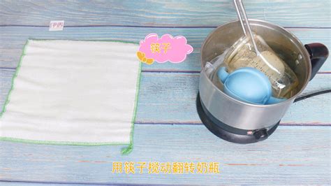 奶瓶消毒正確方法(奶瓶消毒正確方法是一起煮)縮略圖