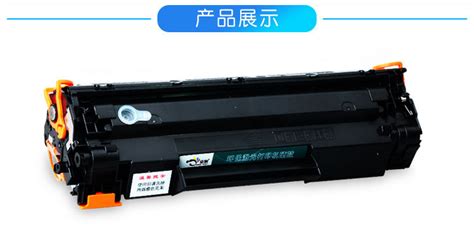 硒鼓回收平臺(硒鼓回收渠道)縮略圖