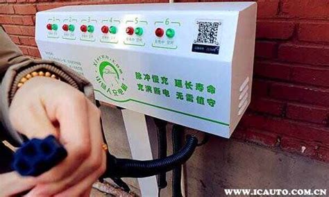 充電樁品牌十大排行榜,充電寶品牌十大排行榜2023縮略圖
