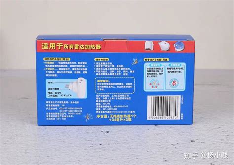 電蚊香液哪個牌子的比較好(電蚊香液哪個牌子最好排行榜)縮略圖