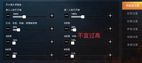 陀螺儀怎么調(diào)壓槍最穩(wěn)教學(xué),陀螺儀怎么調(diào)壓槍最穩(wěn)教學(xué)cf縮略圖