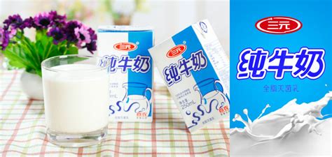 三元牛奶是哪里的品牌(三元牛奶是哪里的品牌生產(chǎn)的)縮略圖