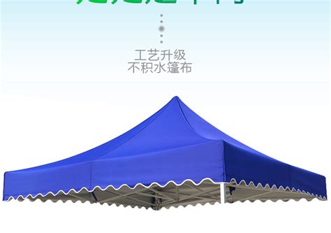 太陽傘布3×3米(太陽傘布規格3米x3米)縮略圖