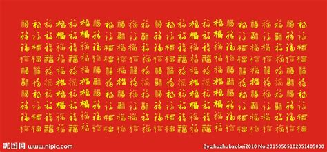 百福圖掛在家里什么位置好,百福圖適合掛在家里什么地方縮略圖