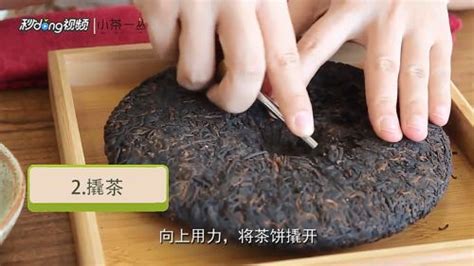 普洱生茶餅正確沖泡方法(普洱生茶餅正確沖泡方法視頻)縮略圖