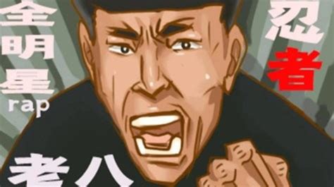 八音盒老八版(八音盒老八版本)縮略圖
