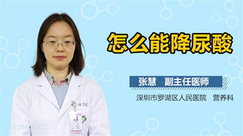 蘇打水可以降尿酸嗎(請問蘇打水可以降尿酸嗎)縮略圖