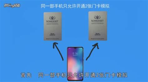 小米錢包沒有門卡功能,小米錢包沒有門卡功能怎么辦縮略圖