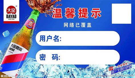 大窯嘉賓官網(大窯嘉賓官網怎么加盟)縮略圖