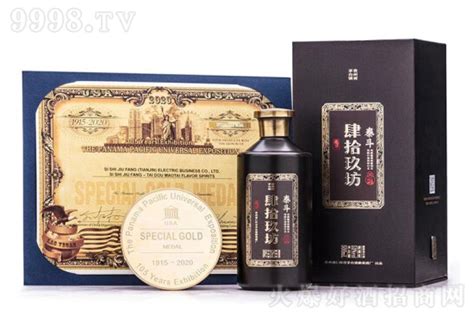 肆拾玖坊53度價格(肆拾玖坊宗師53度多少錢一瓶)縮略圖