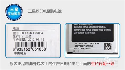 天能電池真假識(shí)別方法,天能電池真假識(shí)別方法最新縮略圖