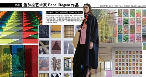 服裝行業的現狀與前景,服裝行業的現狀與前景分析縮略圖