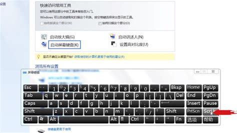 電腦鍵盤不能打字了按哪個鍵恢復(筆記本鍵盤不能打字按哪個鍵恢復)縮略圖