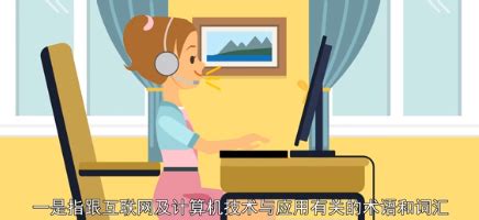 燒杯是什么意思網絡用語,燒杯是什么意思縮略圖