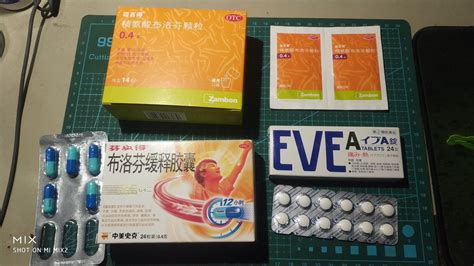 止痛片的作用與功效(解熱止痛片的作用與功效)縮略圖