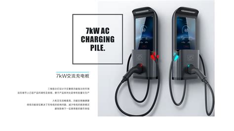 充電樁廠家(充電樁廠家及聯系方式)縮略圖