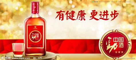 中國勁酒的廣告語(中國勁酒的廣告語是什么)縮略圖