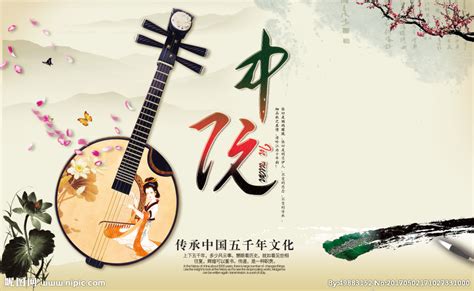 中阮圖片(中阮圖片大全圖片欣賞)縮略圖