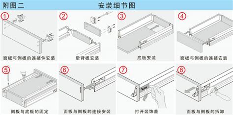 阻尼抽屜滑軌拆卸示意圖,阻尼抽屜滑軌拆卸示意圖視頻縮略圖