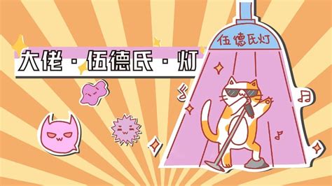 伍德氏燈多少錢,伍德氏燈多少錢合適縮略圖