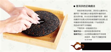 茶餅一般多少克一餅,茶餅重量為什么是357克縮略圖