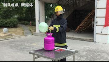氦氣球會爆炸嗎,氦氣球會爆炸嗎視頻縮略圖