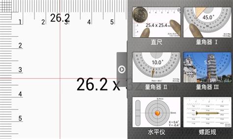 測量儀手機版下載(測量儀手機版下載免費版安裝)縮略圖