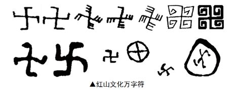 萬字符使用禁忌,萬字符佩戴禁忌縮略圖