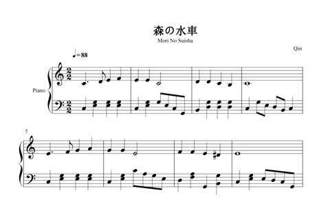 水車歌曲,水車歌曲從早到晚轉(zhuǎn)個(gè)不?？s略圖