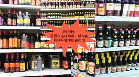 廚邦醬油出了什么事,廚邦醬油有沒有添加劑縮略圖
