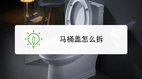 箭牌馬桶蓋拆卸方法視頻(箭牌馬桶蓋拆卸方法視頻教程)縮略圖