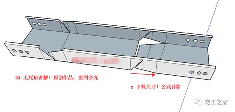 橋架90度制作(橋架90度制作公式和計(jì)算方法)縮略圖