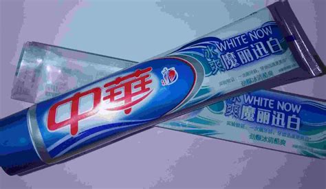 中華牙膏,中華牙膏是哪個國家的縮略圖