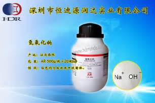 分析純氫氧化鈉(分析純氫氧化鈉的作用)縮略圖